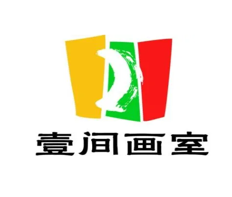 壹間畫室美術教育