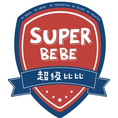 超級(jí)比比托育中心
