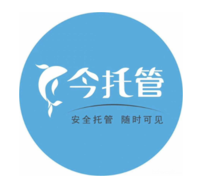 今托管
