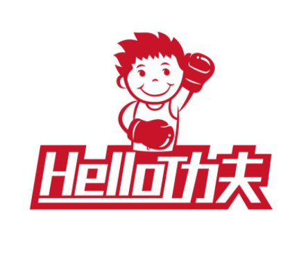 hello哈啰功夫