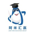 阿米匯贏