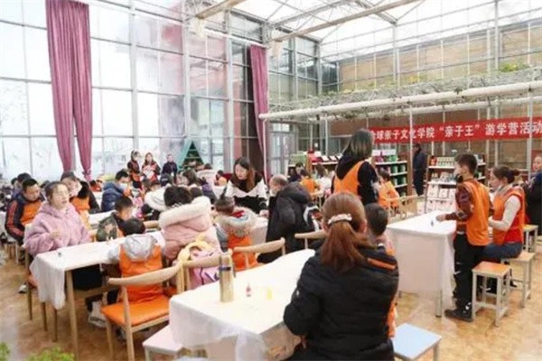全球親子文化學(xué)院加盟多少？怎么加盟？