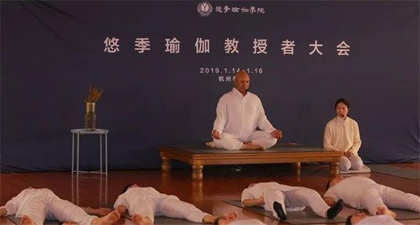 悠季瑜伽加盟費多少？