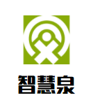 智慧泉兒童教育發展中心