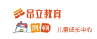昂立·凱頓兒童成長中心