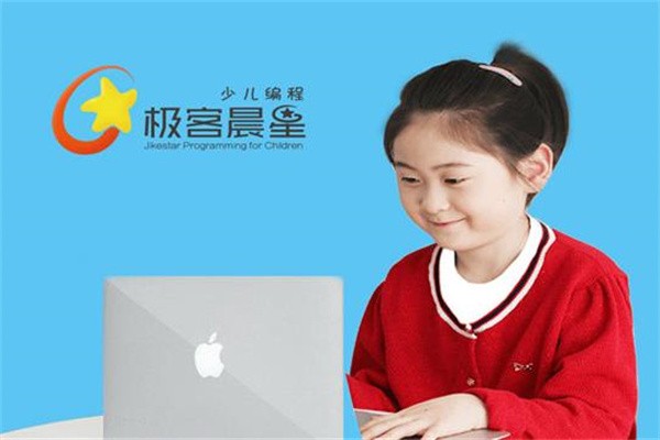 極 客星辰加盟多少錢？