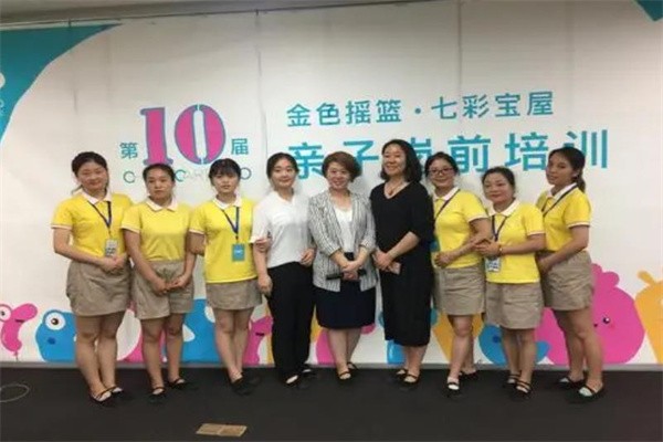 金色搖籃早教加盟費(fèi)多少錢?