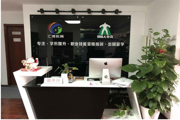 匯博教育加盟費(fèi)多少？