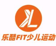 樂(lè)酷少兒體能訓(xùn)練館