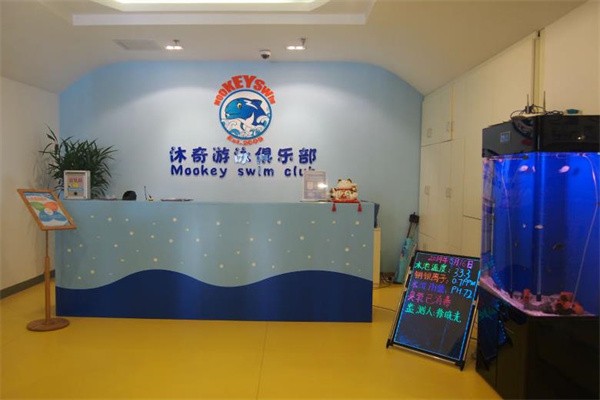 加盟沐奇親子游泳館培訓(xùn)班需要多少錢(qián)?