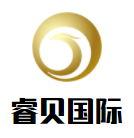 睿貝國(guó)際兒童成長(zhǎng)中心