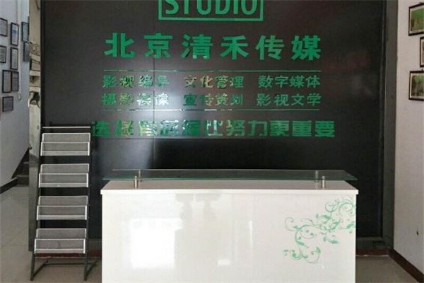 禾清教育加盟費多少？