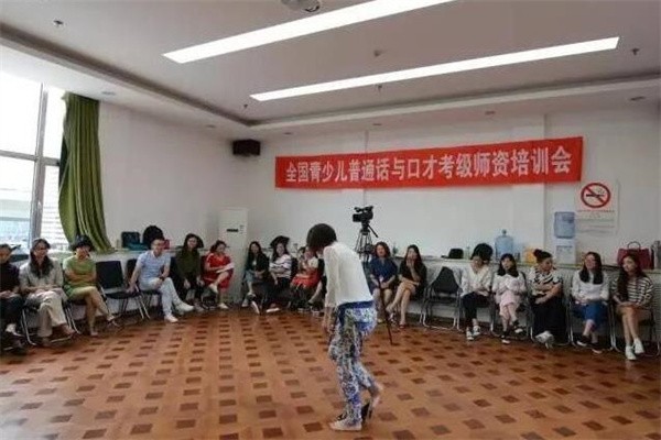 北京語慧青少兒口才培訓加盟費多少錢？