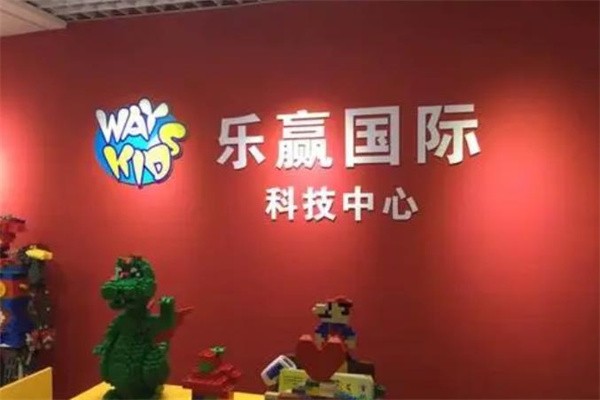 樂贏國際科技中心怎么加盟?