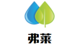 弗萊少兒成長中心