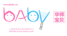 華師寶貝成長指導(dǎo)中心