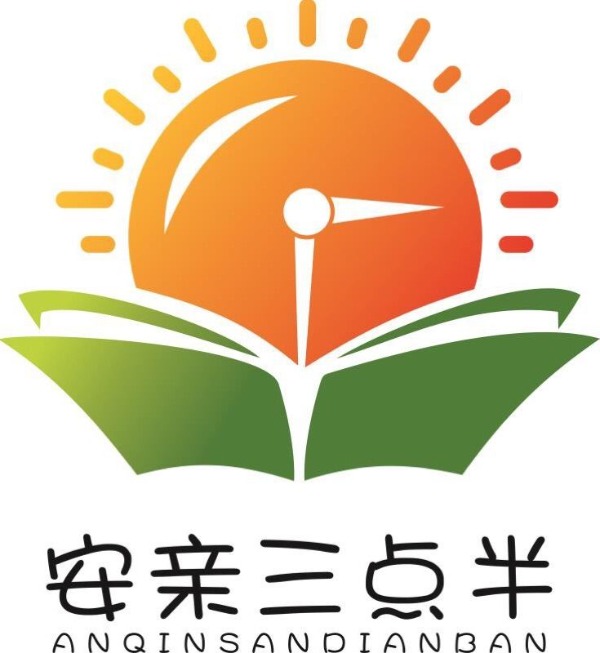 安親三點半成長中心