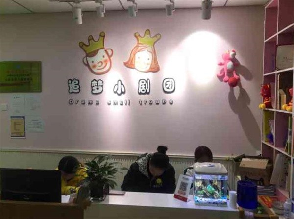 追夢(mèng)少兒口才培訓(xùn)加盟費(fèi)大概多少錢？