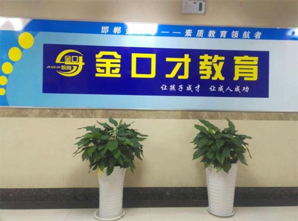 加盟奧德曼夏令營多少錢？