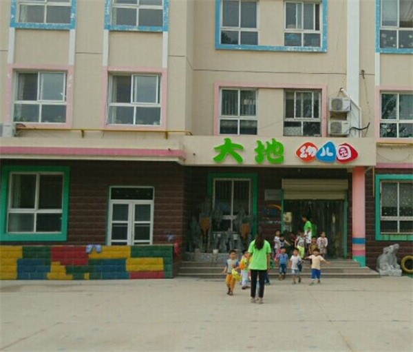 大地幼兒園加盟費多少錢？