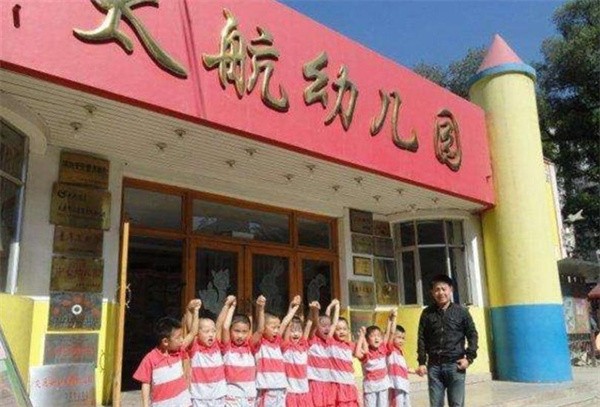 太航幼兒園加盟費多少？