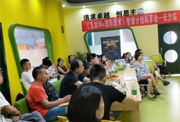 未來美院少兒美術加盟要多少錢?