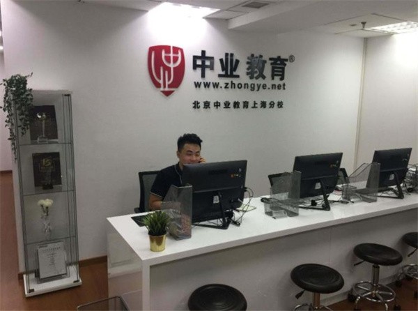 中業教育加盟費多少？