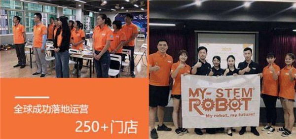 邁思騰機器人編程中心加盟費多少錢？