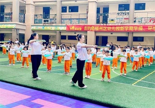 加盟吉的堡幼兒園多少錢?