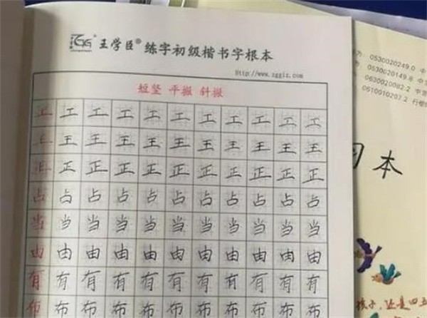 中宮格加盟費多少錢？