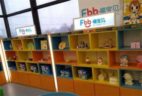 福寶貝手工加盟費用多少錢?
