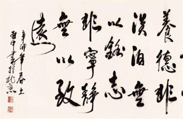 正田書法加盟費多少錢?