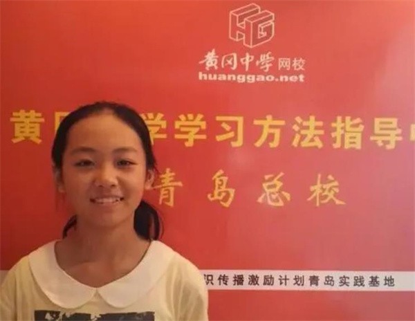 黃崗中學網校加盟費多少錢?