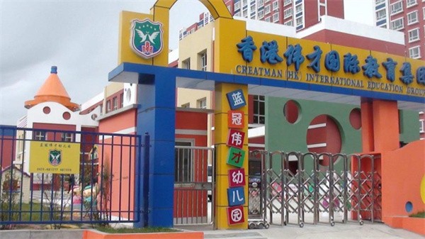 香港偉才幼兒園加盟費多少？