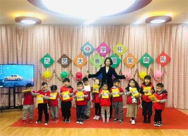 京學幼兒園加盟費多少?