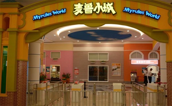 麥魯小城加盟費多少?