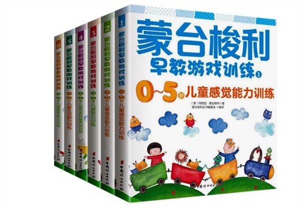 蒙臺梭利早教加盟費用是多少?