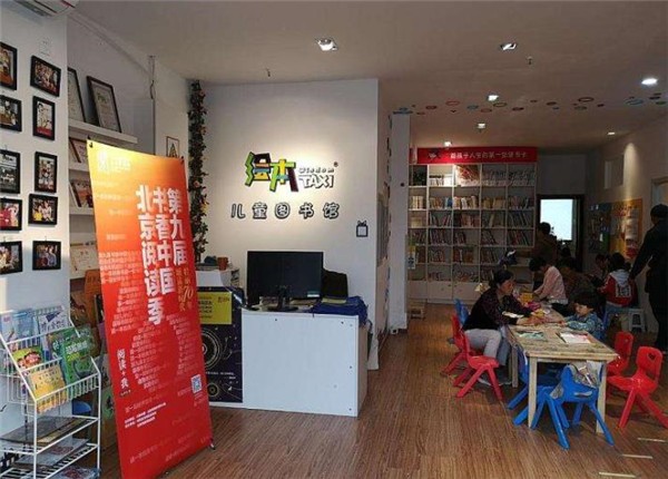 taxi兒童圖書館加盟費多少錢？