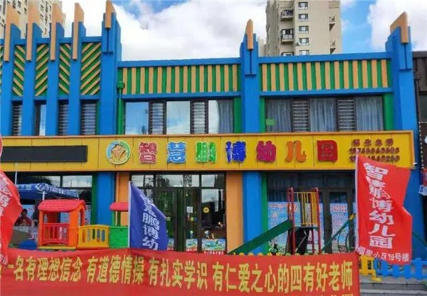 鵬博幼兒園加盟費多少？