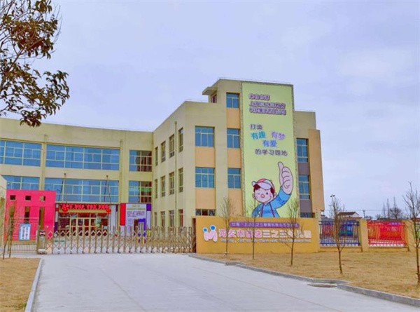三之三幼兒園加盟費多少？