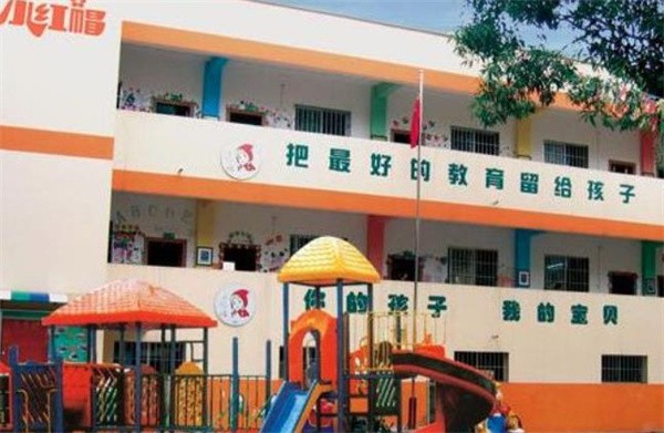 北京小紅帽幼兒園加盟費(fèi)多少?