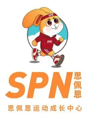 思佩恩運動成長中心