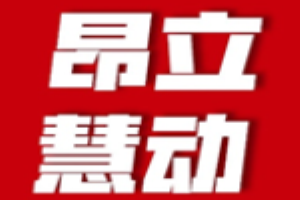 昂立慧動(dòng)體育籃球培訓(xùn)