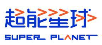 ?超能星球少兒智能運動館