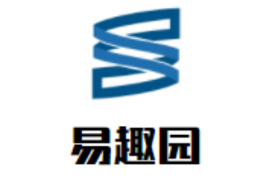 易趣園國際兒童成長中心