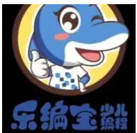 樂(lè)編寶少兒編程