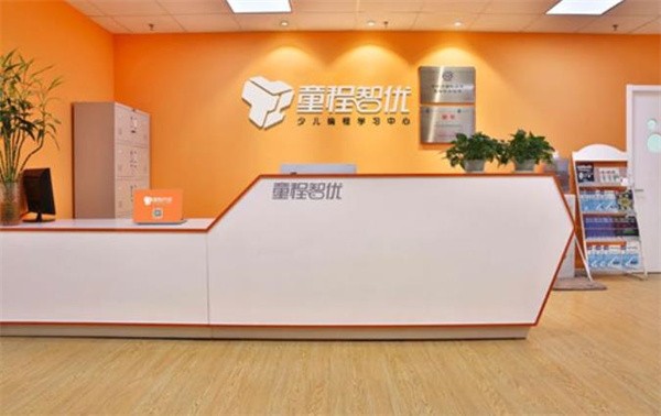 童程智優少兒編程加盟多少錢？