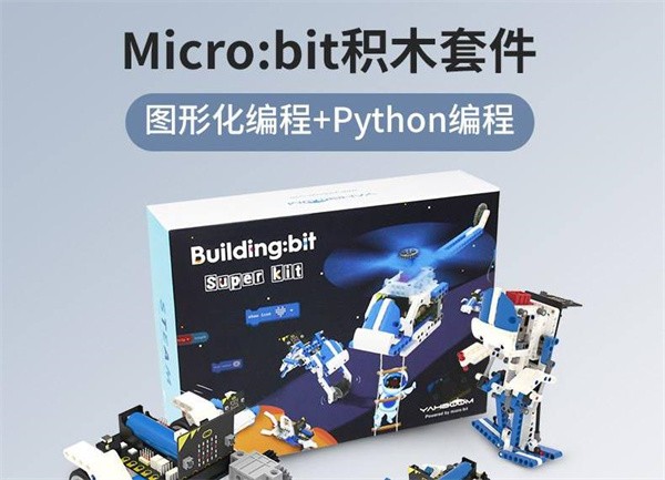 阿幾米の機器人編程STEAM加盟費多少？