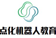 點(diǎn)化智能機(jī)器人教育