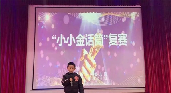 小小金話筒加盟需要多少錢？